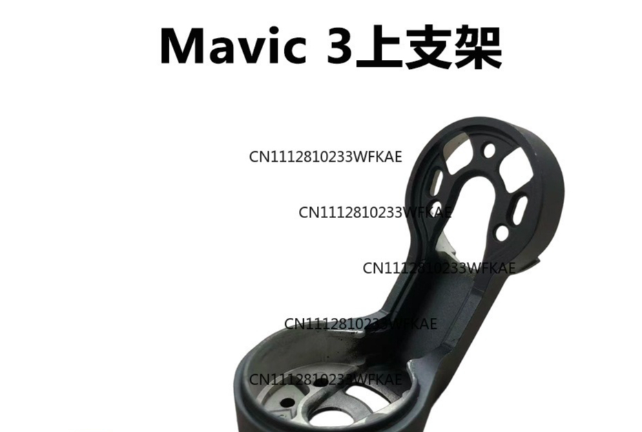 Drone Camera - Geeignet für DJI Drohne Royal Mavic3PRO