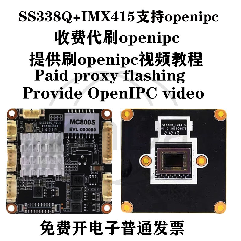 SSC338Q IMX415 OpenIPC Kameram – Drone Camera Bewertung und Preis